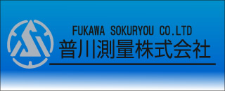 fukawasokuryo